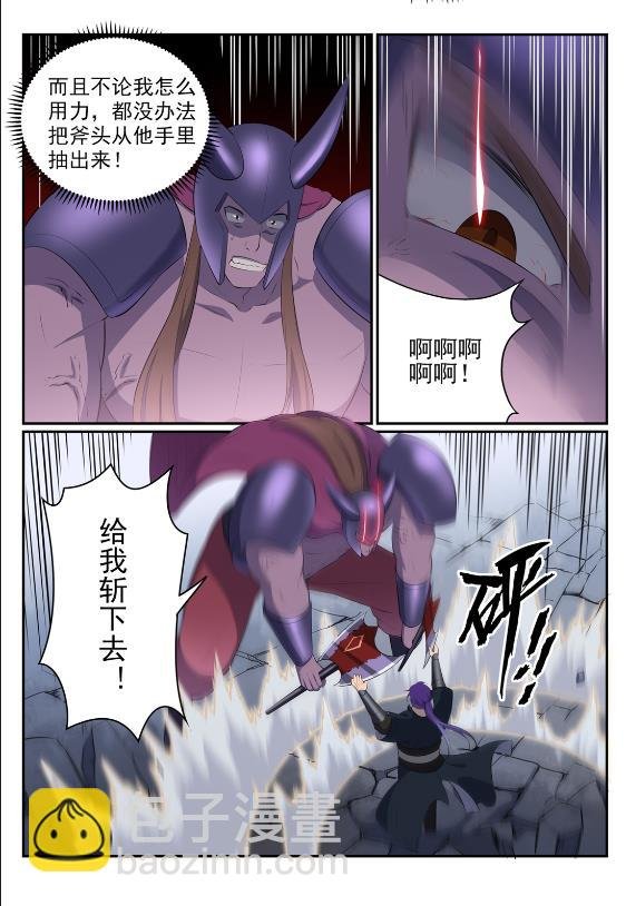 第577话 摧枯拉朽