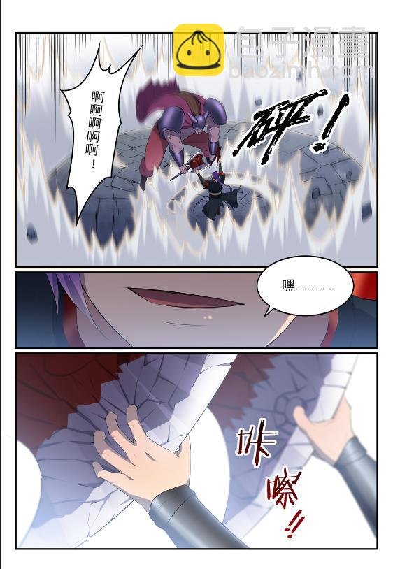 第577话 摧枯拉朽
