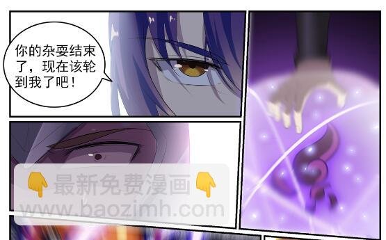 第578话 畏首畏尾