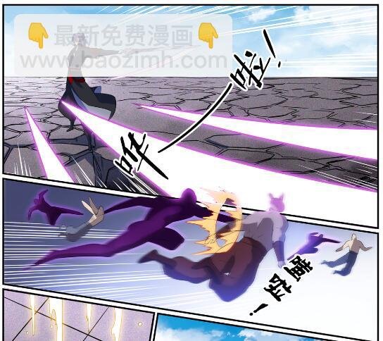第578话 畏首畏尾