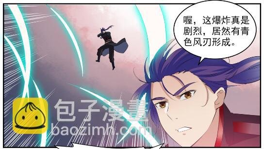 第578话 畏首畏尾