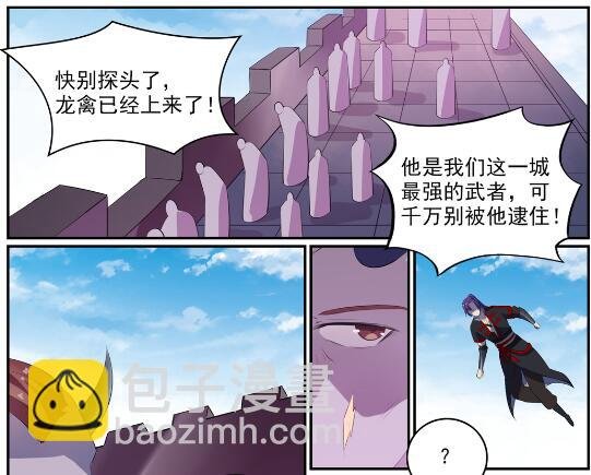 第578话 畏首畏尾