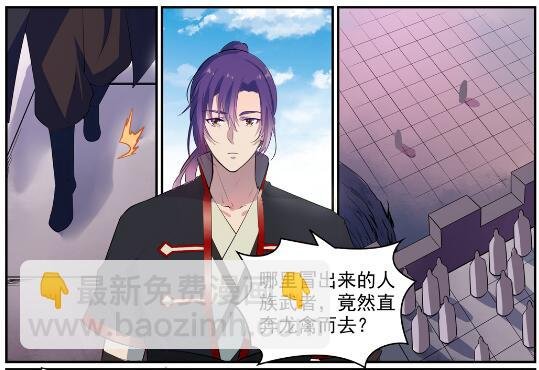 第578话 畏首畏尾