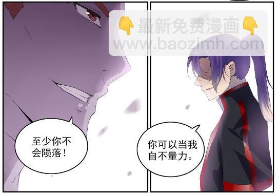 第578话 畏首畏尾