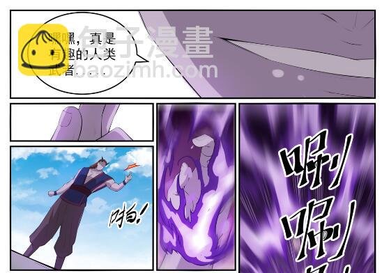 第578话 畏首畏尾