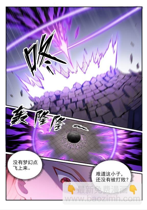 第579话 欲擒故纵
