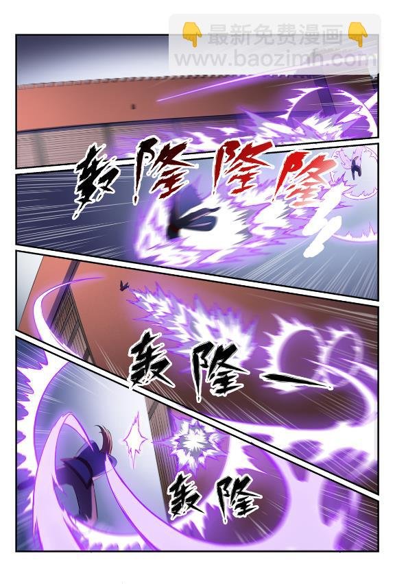第579话 欲擒故纵