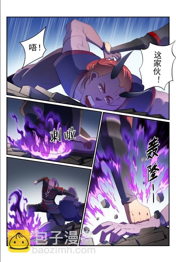 第579话 欲擒故纵