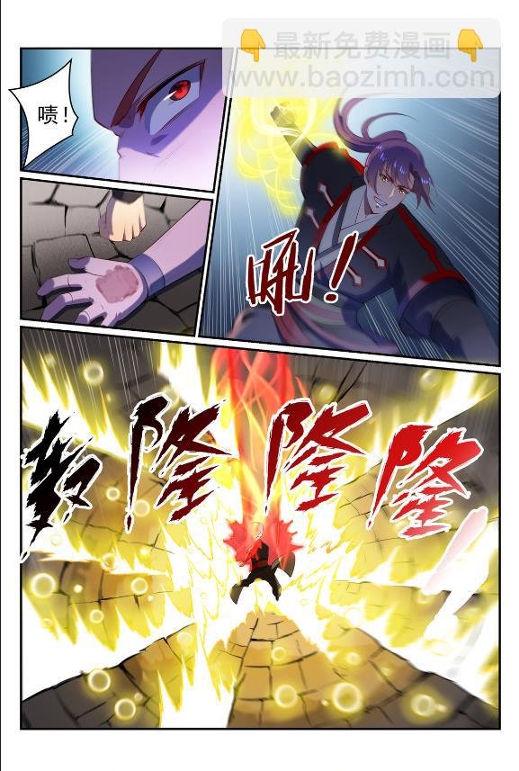 第579话 欲擒故纵