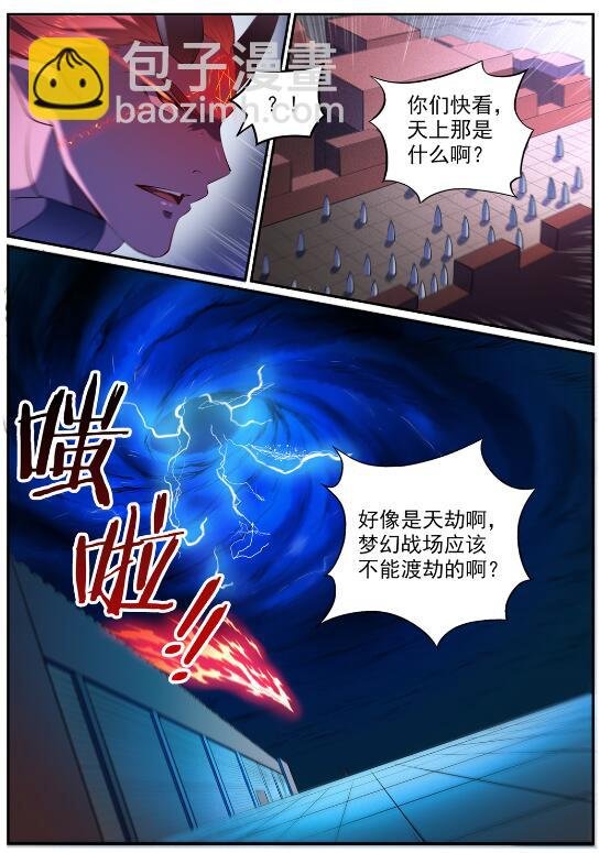 第580话 迷而不返