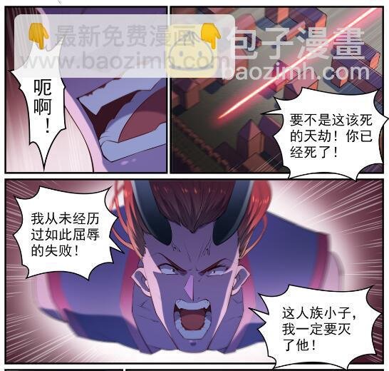 第580话 迷而不返