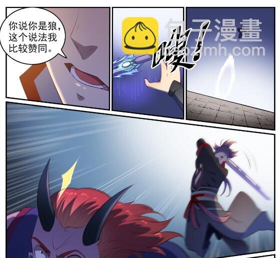 第580话 迷而不返