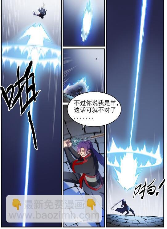 第580话 迷而不返