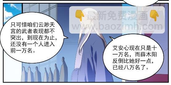第580话 迷而不返