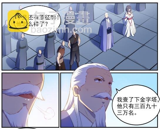 第580话 迷而不返