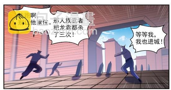第580话 迷而不返