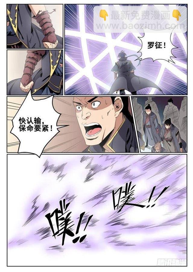 第59话 东施效颦