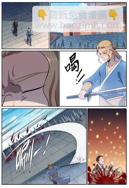 第585话 另起炉灶