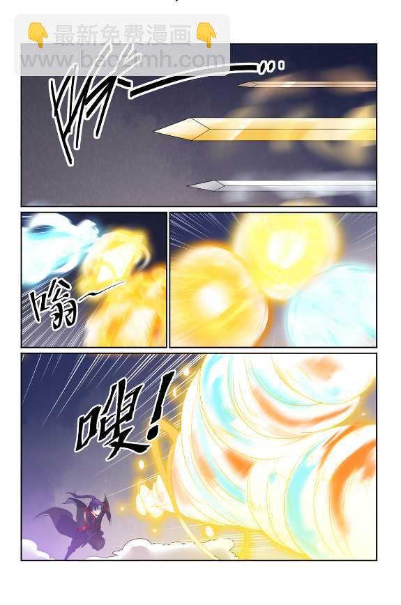 第586话 为虎作伥