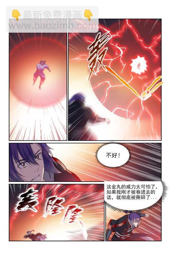 第586话 为虎作伥