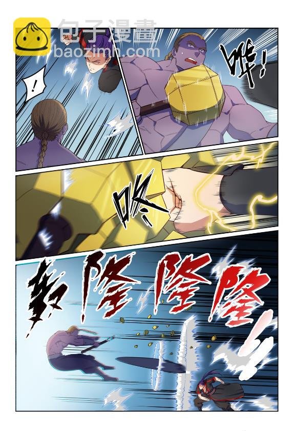 第587话 引蛇出洞