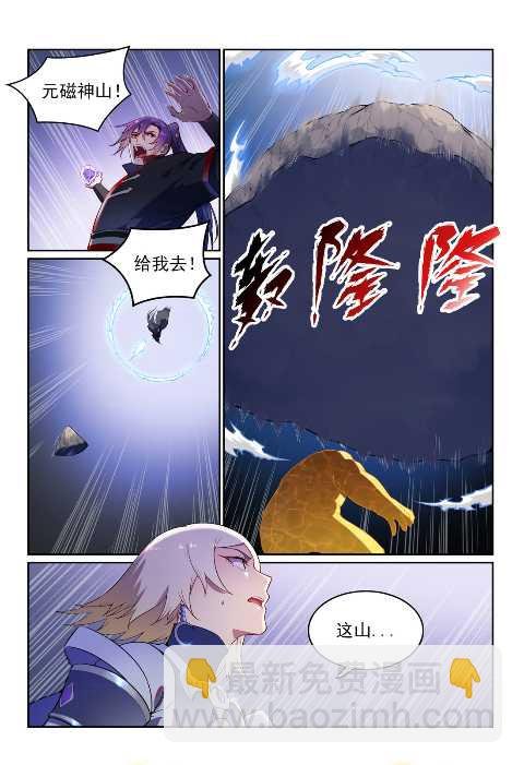 第589话 软硬兼施