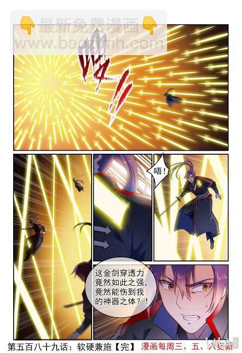 第589话 软硬兼施