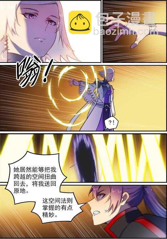 第590话 见微知著