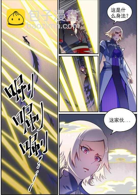 第590话 见微知著
