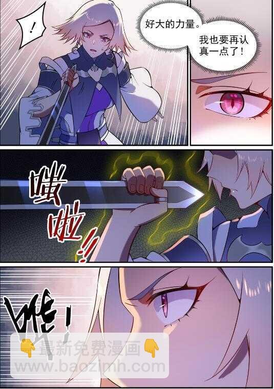 第590话 见微知著