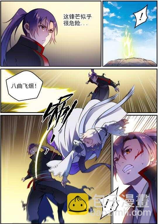 第590话 见微知著