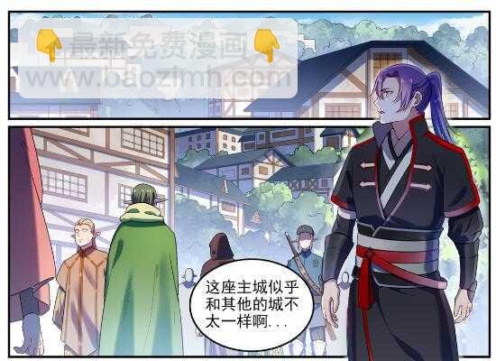 第593话 摈诸门外