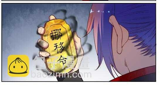 第593话 摈诸门外