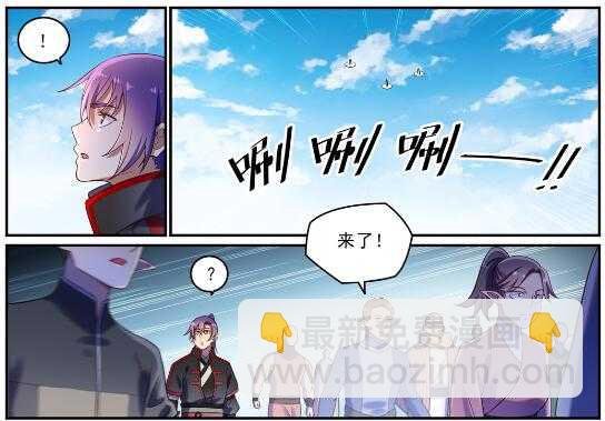 第593话 摈诸门外