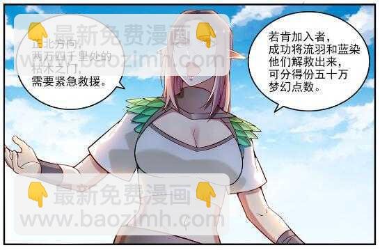 第593话 摈诸门外