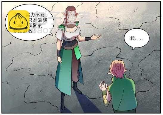 第593话 摈诸门外