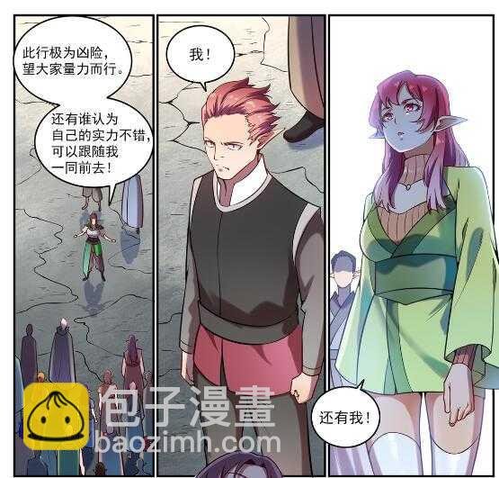 第593话 摈诸门外