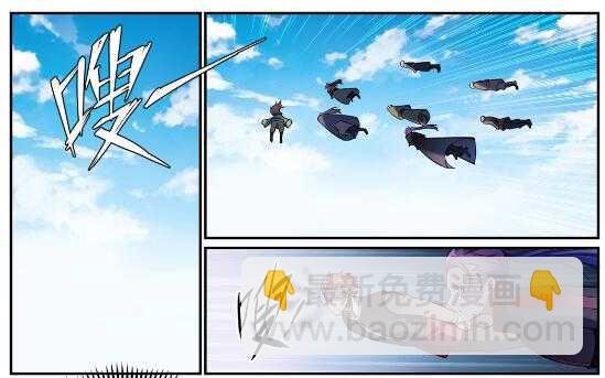 第593话 摈诸门外