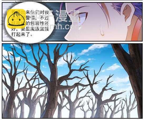 第593话 摈诸门外