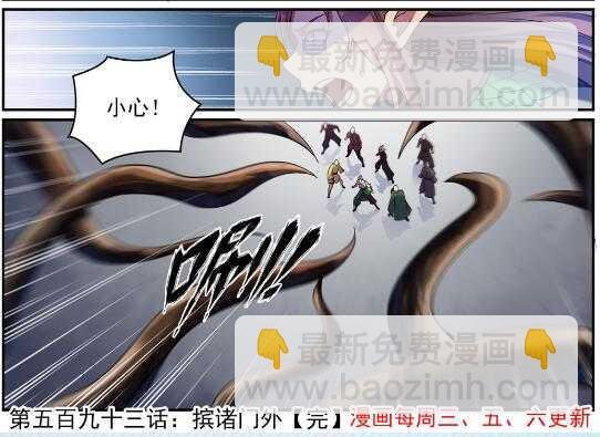 第593话 摈诸门外