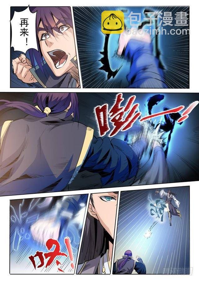 第60话 天魔真气