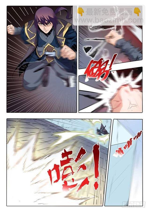 第60话 天魔真气