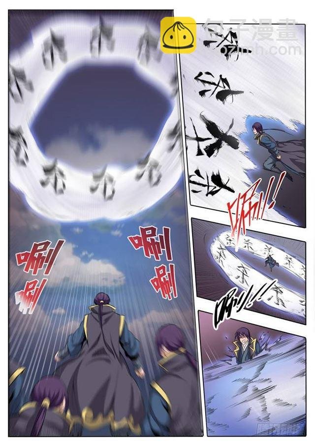 第60话 天魔真气