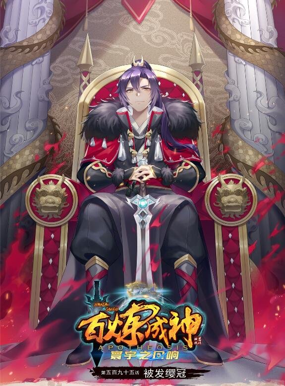 第595话 被发缨冠