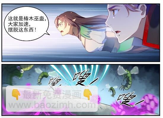 第595话 被发缨冠