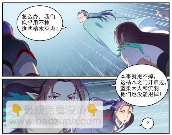 第595话 被发缨冠
