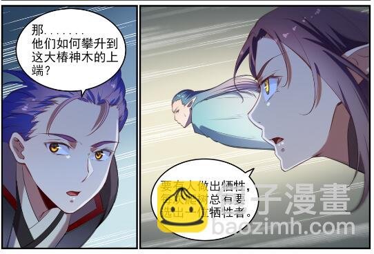 第595话 被发缨冠