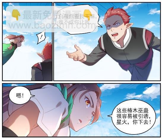 第595话 被发缨冠