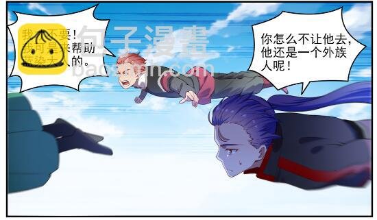 第595话 被发缨冠