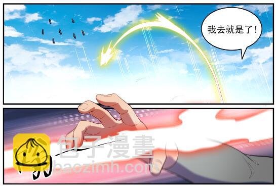 第595话 被发缨冠